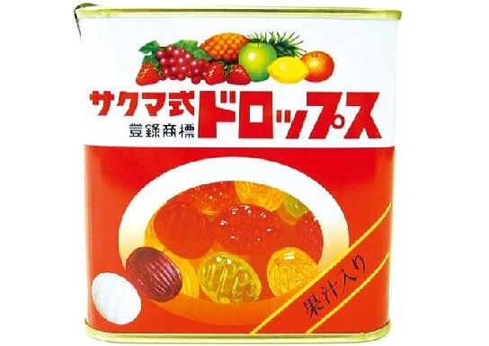 サクマ式ドロップス 佐久間製菓 廃業に関連した画像-01