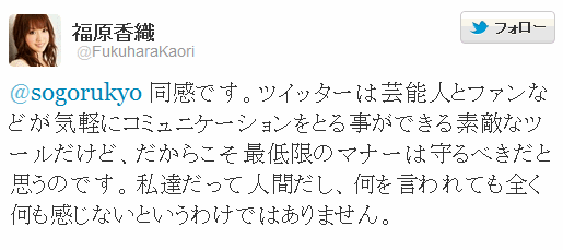 声優 浅沼晋太郎さんと福原香織さん Twitterで馴れ馴れしくする人に苦言 死んだ父親をちゃかされたりすると 誰だよお前ってなりますよ オレ的ゲーム速報 刃