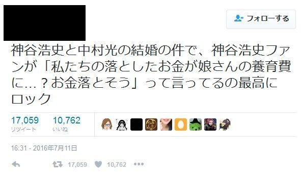 声優 神谷浩史さんの結婚報道で ファンからロックな名言集が生まれるｗｗｗｗｗ オレ的ゲーム速報 刃