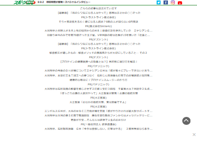 ���󥼥륹����ë��ʿ����ë���ꡡ���ӡ��ߥʥ�����ǣ͡������͡�MRI����Ǥ����塡���Ӥ˴�Ϣ��������-02