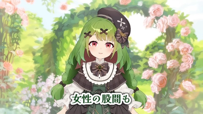 箱庭秕 実験 乙女の穴 ねるねるねるね 粉 水 実家に関連した画像-19