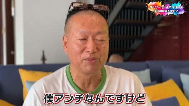 任天堂 特許 著作権 パルワールド ポケモン 訴訟 裁判 カプコン コナミ 岡本吉起に関連した画像-12