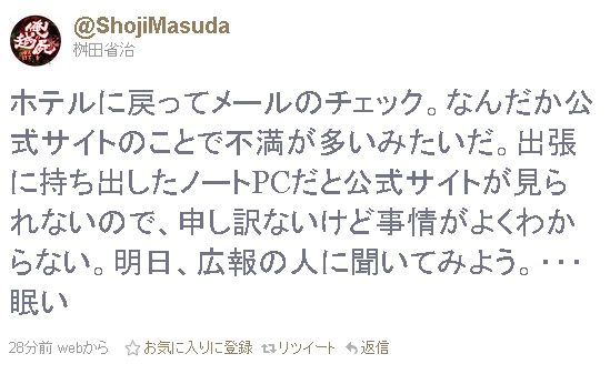 おれしか
