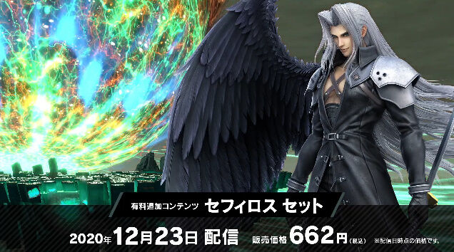 大乱闘スマッシュブラザーズSPECIAL スマブラSP セフィロス バレット ティファ エアリス ジーノに関連した画像-02