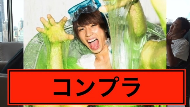 ガーシー 東谷義和 ユーチューバー はじめしゃちょー 東海オンエア コムドット 爆弾 ヒカキンに関連した画像-01