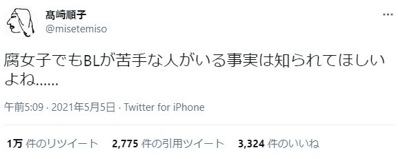 姆咪 腐女 我不是很愛bl 希望你們大家都該懂 看板marginalman Ptt網頁版