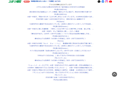 ��ë��ʿ���帶��ʿ�������������֥롡��Ƚ������ꥫ���������ȹԡ����¶� �����˴�Ϣ��������-02