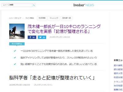 Ǿ�ʳؼԡ����ڷ��Ϻ�����˥󥰡�10�������˴�Ϣ��������-02