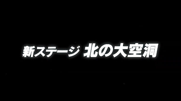 大乱闘スマッシュブラザーズSPECIAL スマブラSP セフィロス バレット ティファ エアリス ジーノに関連した画像-02