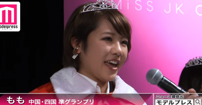 ミスコン 日本一かわいい女子高生に関連した画像-12