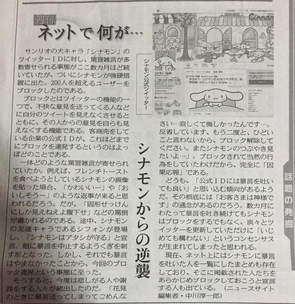 ���ʥ�󡡥ĥ��å����������ᡡ���ʥ�󤫤�εս��˴�Ϣ��������-02