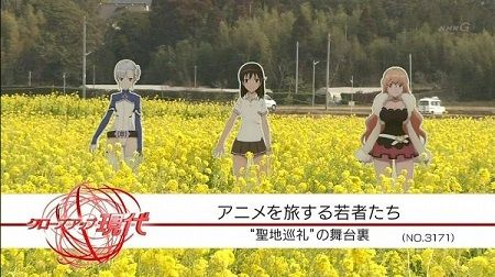 聖地巡礼 アニメ となりのトトロ ジブリ 涼宮ハルヒの憂鬱 スラムダンク ラブライブ 涼宮ハルヒの憂鬱 らき☆すたに関連した画像-01