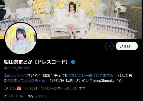 ���Х졡�ɥ쥹�����ɡ������ɥ롡ī����ޤɤ����ܱ��� �����ȿ��æ��˴�Ϣ��������-03