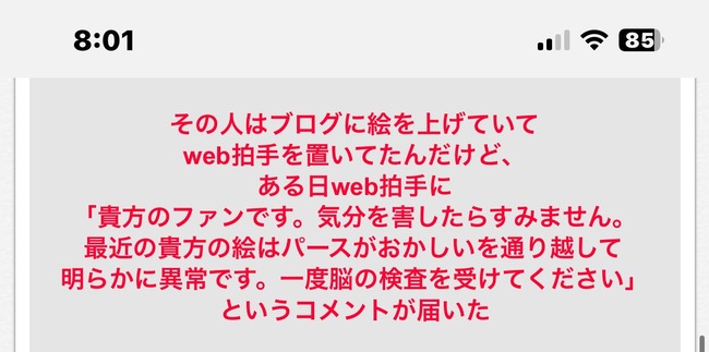 ��������̡��ȡ��µ��������ǥå���Ǿ���ɡ������˴�Ϣ��������-02