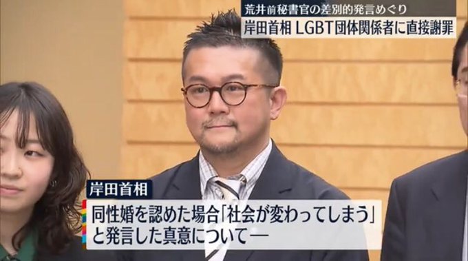 カマたく ジェンダーレストイレ LGBTQ 政治利用 利権 金儲けに関連した画像-02