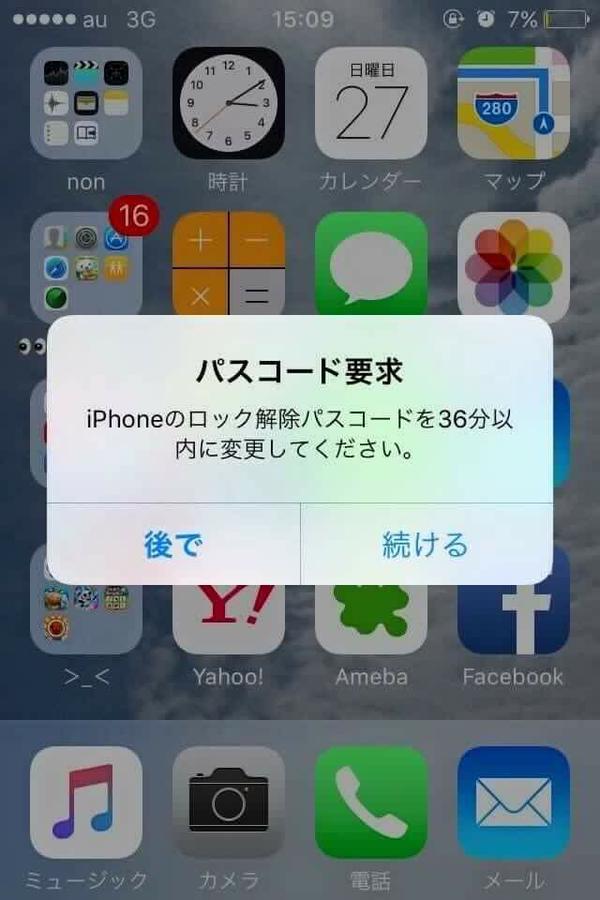 CQNs0dpUEAAY5IJ