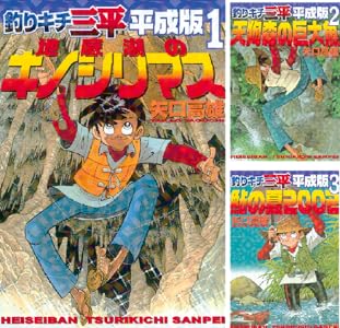 kindle セール ダイヤモンドの功罪 リアル ひゃくえむ。 新テニスの王子様 巨人の星 あしたのジョー バトゥーキ 少女ファイト 一勝千金に関連した画像-41