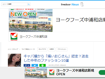 �������ˤ����������󡡤��ä��󡡥ե��å������ħ�˴�Ϣ��������-02