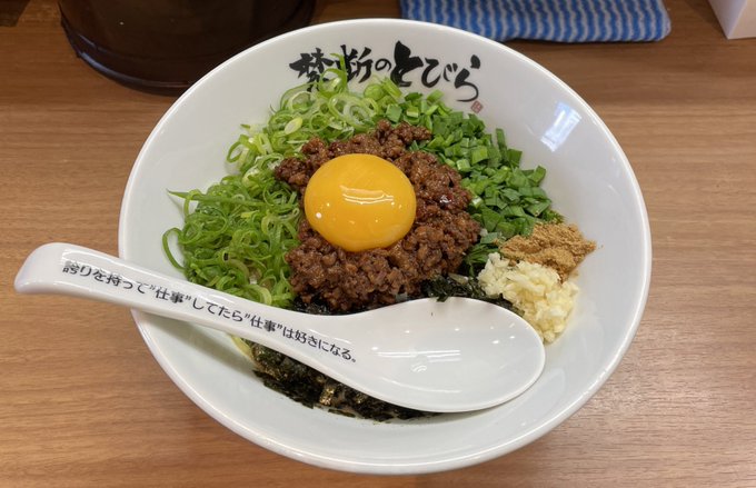 ラーメン屋 レンゲ 格言 うざいに関連した画像-02