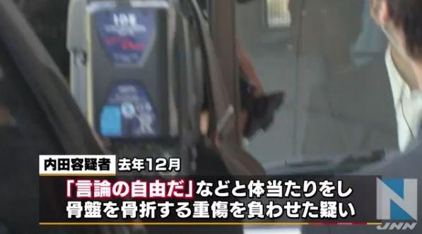 逮捕 中核派 言論の自由 安倍 妥当 沖縄 立川に関連した画像-05