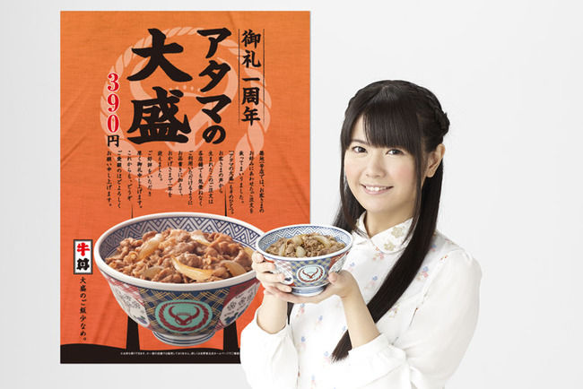 竹達彩奈 豚まんに関連した画像-01