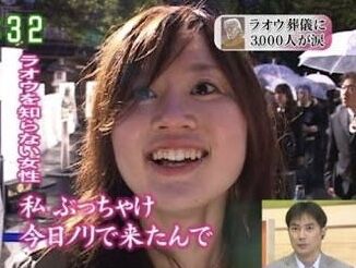 �饪�� �� ��֤ä��㤱�����Υ���褿��� ���� ���󥿡��ͥå� ͭ̾�˴�Ϣ��������-02