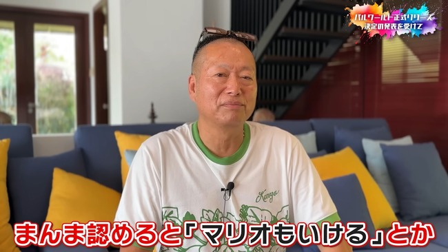 任天堂 特許 著作権 パルワールド ポケモン 訴訟 裁判 カプコン コナミ 岡本吉起に関連した画像-20