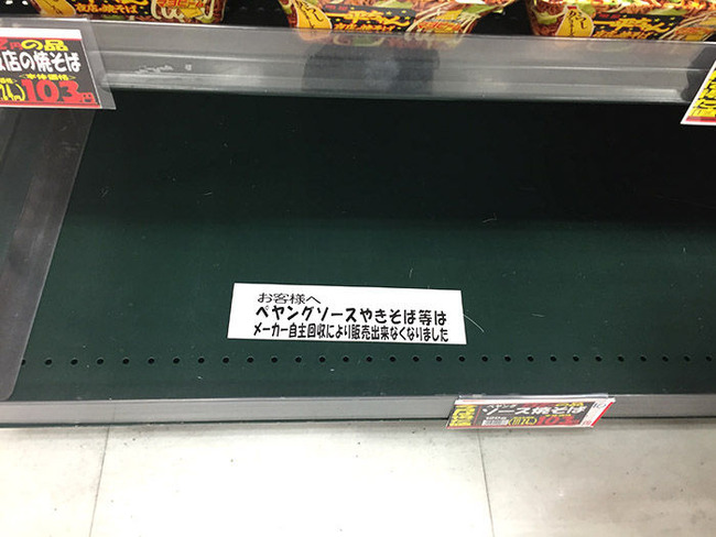 �ڥ�󥰡����å׾Ƥ����С��ޤ뤫���ʤ˴�Ϣ��������-03
