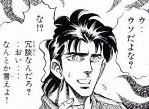 林修 オレ的ゲーム速報 刃