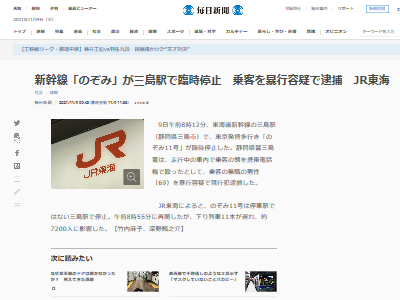 �쳤ƻ�������Τ��߾��˽���׻���ߤ˴�Ϣ��������-02