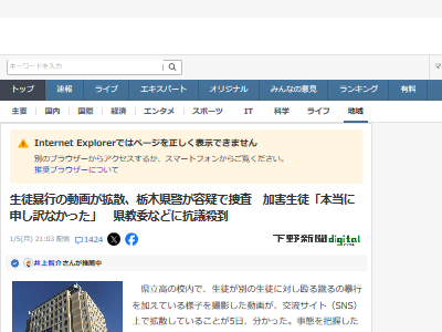 ���ڡ��⹻�������ᡡ˽�ԡ��ȥ��졡�ó��ԡ����̡��պᡡ�䷺��SNS�˴�Ϣ��������-02