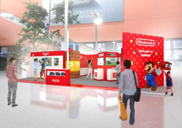関西国際空港 任天堂ゲーム 無料体験スペースに関連した画像-01