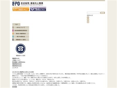 �Ϥ��졡BPO�����˴�Ϣ��������-02