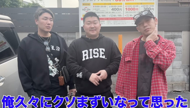 口コミ 評価 最悪 寿司屋 寿司 潜入 YouTuber ユーチューバーに関連した画像-10