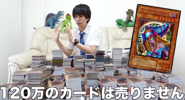 はじめしゃちょーが3年間集めた5万枚の遊戯王カードを売却 衝撃展開にwwwww オレ的ゲーム速報 刃 はじめしゃちょーが3年間集めた5万枚の遊戯王カードを売却 衝撃展開にwwwww オレ的ゲーム速報 刃