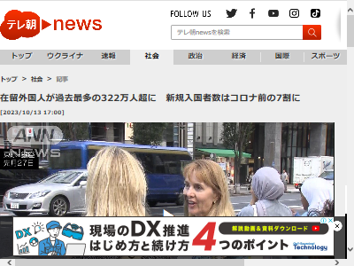 ��α����͡�����¿�����������ʥ����륹�������ںߤ˴�Ϣ��������-02