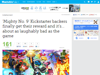ロックマン マイティNo9 稲船敬二 ゲームパッケージ 説明書 謎仕様 クラウドファンディング 支援者に関連した画像-02