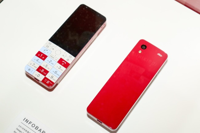 Auのおしゃれ携帯 Infobar がついに復活 懐かしのデザインが今秋にも発売 オレ的ゲーム速報 刃