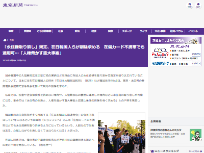 ������̱ˡ�������ơ��ʽ����ġ��ʽ���ʡ����ä����Ƕ⡡Ǽ�ǡ���α�����ɡ������ڹ�͡��ǥ�˴�Ϣ��������-02