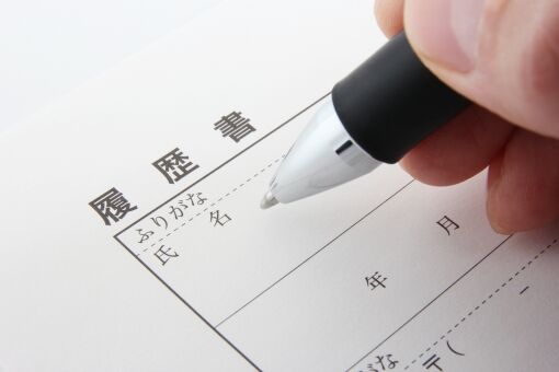 LGBT 履歴書 性別 男女 厚生労働省に関連した画像-01