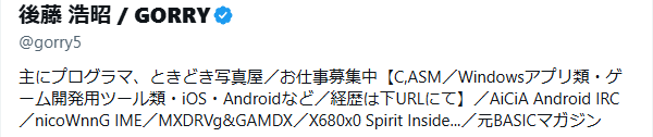 スクリーンショット 2026-03-23 134904