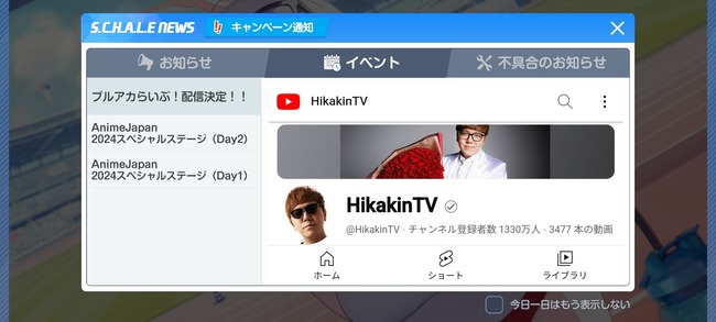 ���������ۡ���ڡ����������ȡ��֥륢���������ࡡ�˴�Ϣ��������-04