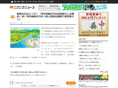 �ļ��Բ�ǯ������˴�Ϣ��������-02