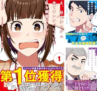 Kindle セール 雷雷雷 ケントゥリア Thisコミュニケーション 地雷なんですか?地原さん 乙女ゲームのヒロインで最強サバイバルに関連した画像-09