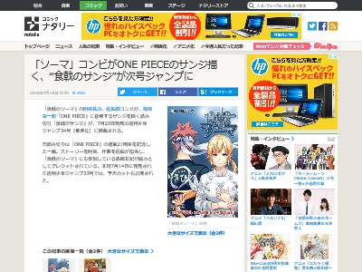 ONEPIECE�����󥸡�����Υ����ޡ�����Υ��󥸡�����ʹ�͡�����ӡ��˴�Ϣ��������-02