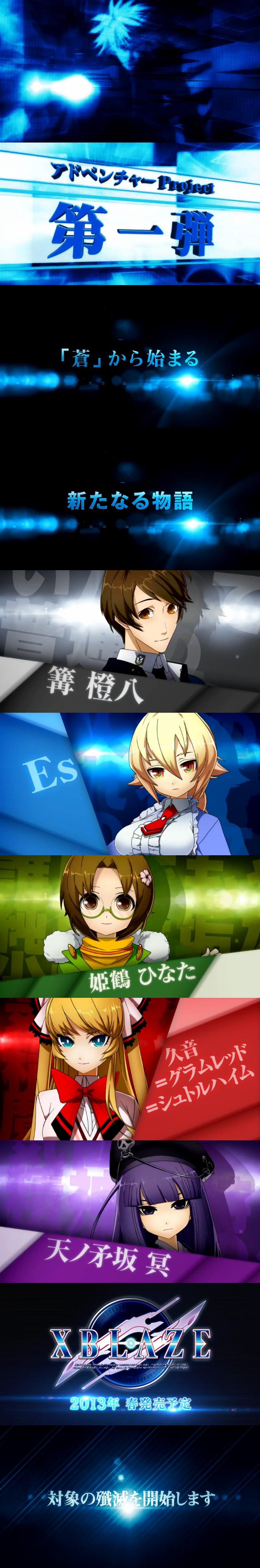 renketu