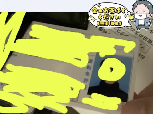 加藤純一 コレコレ Tonbo ムラッシュゲーミング 未成年淫行に関連した画像-02