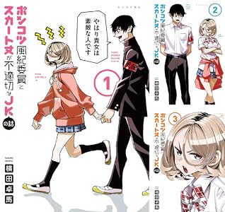 Kindle セール カグラバチ 令和のダラさん ふつうの軽音部 BORUTO ブラックラグーン アカギに関連した画像-87
