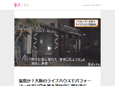 �ݥ��ޡ��ѥե����ޥ󥹡���©���鵻�����λ�˴�Ϣ��������-02