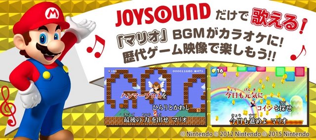 �ޥꥪ�������ѡ��ޥꥪ�����饪����BGM ���祤������ɤ˴�Ϣ��������-01